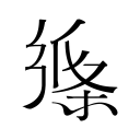 客厅乱H伦多P2025最新版